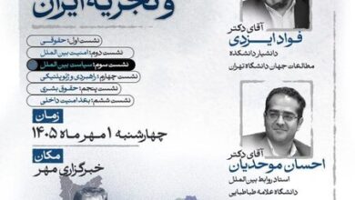 بررسی ابعاد حمایت علنی ترامپ از تروریسم و تجزیه‌طلبی در ایران