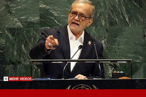 پزشکیان: پیام ملت ایران را به جهان میرسانیم