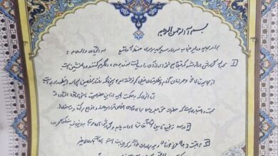 دستخط رهبر انقلاب خطاب به سردار موسوی منتشر شد