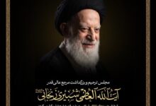 برگزاری مجلس بزرگداشت آیت‌الله شبیری زنجانی از سوی رهبر معظم انقلاب