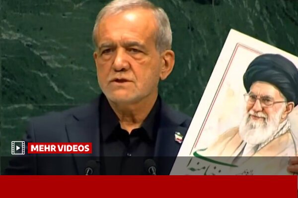 پزشکیان: من از ایرانی می‌آیم که رهبر ما را ترور کردند