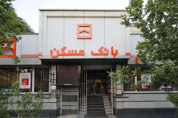 افزایش سقف محاسبه امتیاز تسهیلاتی طرح حامی بانک مسکن - هشت صبح