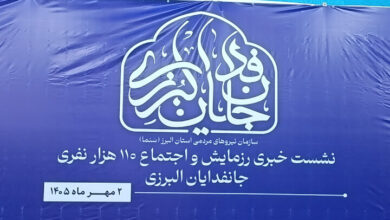 روایت ساماندهی ۱۰۰ گردان مردمی جانفدایان در البرز