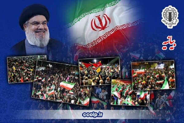 بزرگداشت دومین سالگرد شهادت سید حسن نصرالله - هشت صبح