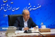 از سرگیری ثبت درخواست صدور پروانه اکتشاف معدن در کاداستر - هشت صبح