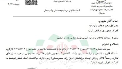 واردات سامسونگ و ال‌جی آزاد شد