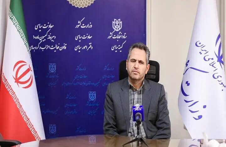 تمدید مهلت برگزاری مجامع عمومی احزاب در پی تغییر زمان انتخابات شوراها - هشت صبح