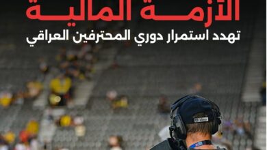تهدید لیگ عراق به تعطیلی به خاطر بحران مالی