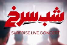 بلیت ۲ میلیونی در" شب سرخ"/ سور پرسپولیس از جیب هواداران!