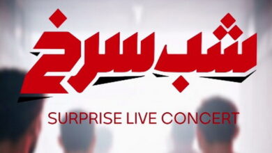 بلیت ۲ میلیونی در" شب سرخ"/ سور پرسپولیس از جیب هواداران!