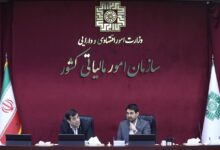 بررسی بخشودگی جرایم مالیاتی فدراسیون‌ها