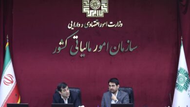 بررسی بخشودگی جرایم مالیاتی فدراسیون‌ها
