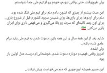 واکنش سردار آزمون به بازگشت به تیم ملی