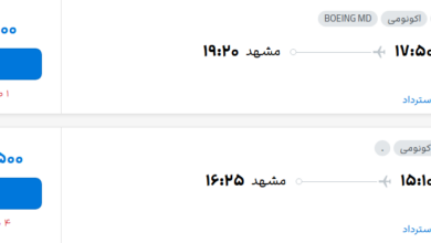 قیمت پرواز تهران - مشهد، امروز شنبه ۲۸ شهریور ۱۴۰۵