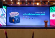 پذیره نویسی بانک ملت