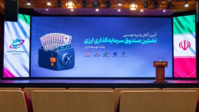 پذیره نویسی بانک ملت
