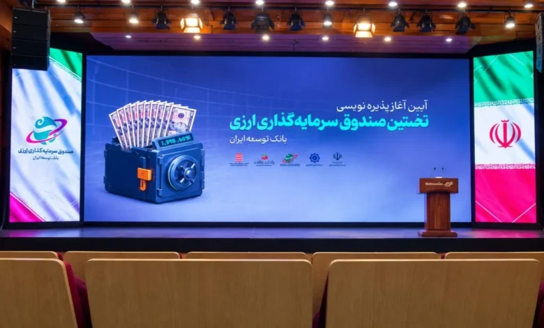 پذیره نویسی بانک ملت