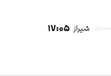 قیمت پرواز تهران - شیراز، امروز چهارشنبه ۱۱ شهریور ۱۴۰۵