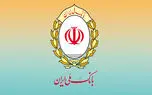 امارات بانک ملی ایران را تحریم کرد