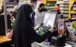 عقب‌ماندگی 15 میلیون تومانی دستمزد از سبد خوراکی‌ها