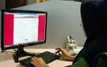 اعلام نتایج اولیه رشته‌های خاص و بورسیه آزمون کارشناسی ارشد ۱۴۰۵