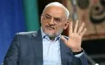 رئیس دفتر پزشکیان: متأسفانه برخی در جهت موفق نشدن انسجام ملی تبلیغ می‌کنند