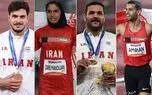 4 مدال، سهم دوومیدانی ایران در بازی‌های آسیایی 2026