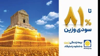 سودی-وزین_03