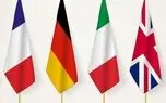 بیانیه دوازده کشور اروپایی بر ضد اسرائیل