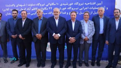 نیروگاه برق دماوند شهدای پاکدشت بانک دی