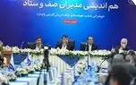 تأکید بر ارتقای کیفی شاخص‌ها در بانک صادرات ایران/ افشین خانی: اعتماد پایدار مشتریان، پشتوانه اصلی توسعه است
