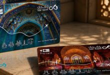 کارت گردشگری بانک دی سفرکارت tripcard