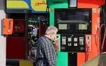 تغییر شیوه نمایش قیمت سوخت در جایگاهها