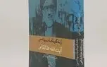 آیت‌الله طالقانی در برخی موارد از بازرگان نیز نواندیش‌تر و معتدل‌تر شد