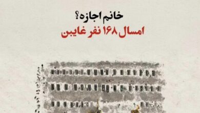 پست شقایق دهقان برای شهدای دانش‌آموز میناب: امسال ۱۶۸ نفر غایب هستند