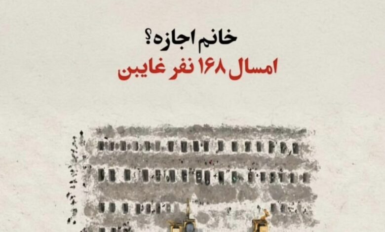 پست شقایق دهقان برای شهدای دانشآموز میناب: امسال ۱۶۸ نفر غایب هستند