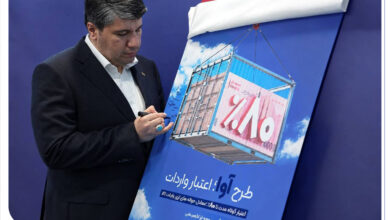 «آوا»؛ اعتبار ویژه بانک صادرات ایران برای واردکننده‌ها/ تامین ۸۰ درصد معادل ریالی حواله‌های ارزی واردات کالا