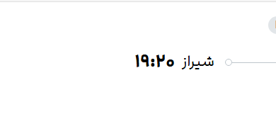 قیمت پرواز تهران - شیراز، امروز دوشنبه ۲۳ شهریور ۱۴۰۵