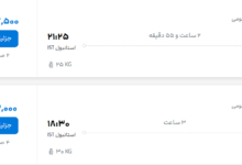قیمت پرواز تهران - استانبول، امروز دوشنبه ۳۰ شهریور ۱۴۰۵