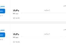 قیمت پرواز تهران - نجف، امروز یکشنبه ۲۲ شهریور ۱۴۰۵
