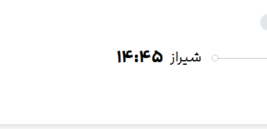 قیمت پرواز تهران - شیراز، امروز سه‌شنبه ۲۴ شهریور ۱۴۰۵