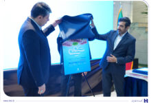رونمایی از طرح «شمیم ۷۵» بانک صادرات ایران/ اعطای تسهیلات فوری با سود 10 درصد