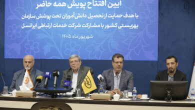 توسعه مشارکت راهبردی ایرانسل و بهزیستی با پویش «همه حاضر»