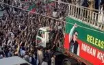 راهپیمایی حامیان عمران خان