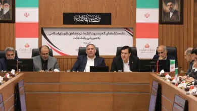 نشست اعضای كمیسیون اقتصادی مجلس با مدیرعامل و اعضای هیات مدیره بانك ملت برگزار شد/ تاكید بر نقش و تاثیرگذاری بانك ملت در تامین مالی اقتصاد كشور
