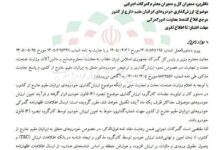 واردات خودرو ,