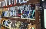 قیمت گوشی سامسونگ، شیائومی و آیفون امروز چهارشنبه 29 مهر 1405