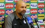 بختیاری‌زاده:ما استقلال هستیم و باید همه شرایط را بپذیریم