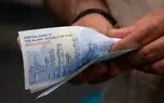 معوقات بازنشستگان چه زمانی واریز می‌شود؟