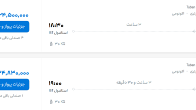قیمت پرواز تهران - استانبول، امروز پنجشنبه ۲۳ مهر ۱۴۰۵